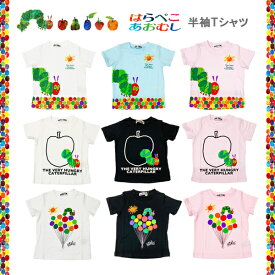 楽天市場 はらぺこあおむし 服の通販