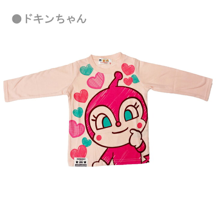 楽天市場 アンパンマン 長袖tシャツ ビッグプリント ロンt トップス バイキンマン ドキンちゃん 子供服 キッズ 男の子 女の子 80cm 90cm 100cm ユニセックス Anpanman春物秋物 赤ちゃんデパート水谷