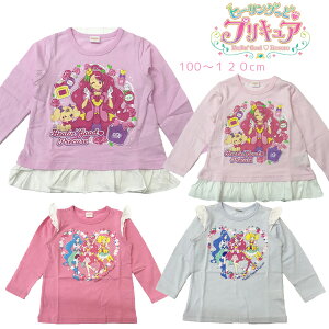 プリキュア 服の人気商品 通販 価格比較 価格 Com