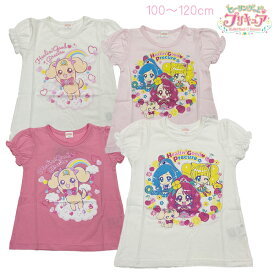 楽天市場 ヒーリングっどプリキュア 服の通販