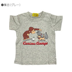 楽天市場 おさるのジョージ 半袖ｔシャツ Tn3256 Sn9093 子供服 キッズ 男の子 女の子 春服 夏服 80cm 90cm 95cm 100cm 110cm 1cm ユニセックス Curious George 赤ちゃんデパート水谷