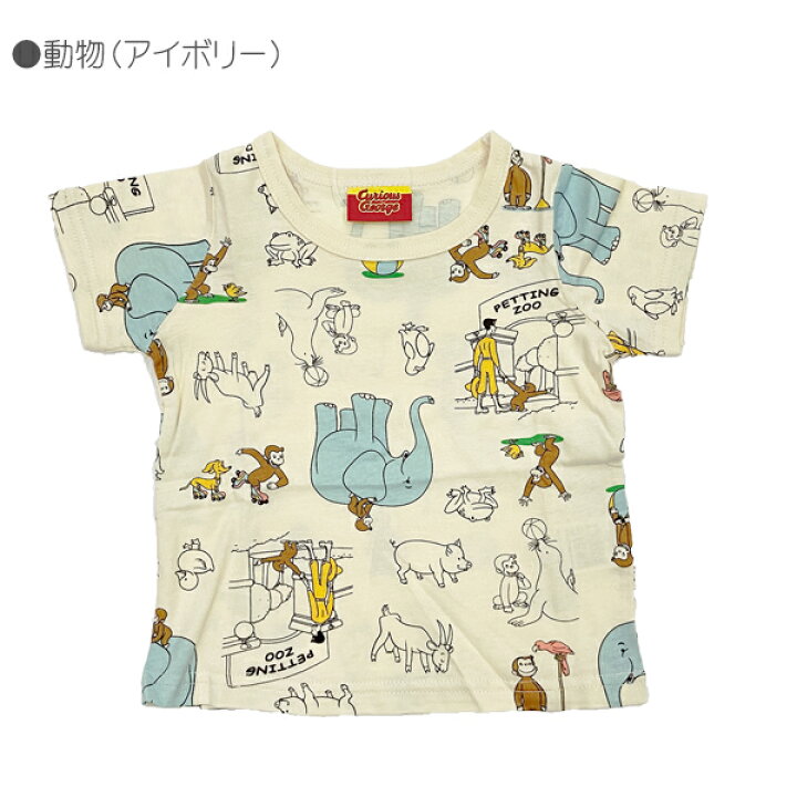 送料無料アンパンマン半袖ｔシャツ90cm 130cm 韓国子供服 メール便対応 春夏 買取り実績 春夏