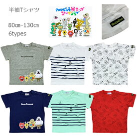 楽天市場 ウルトラマン Tシャツ キッズの通販