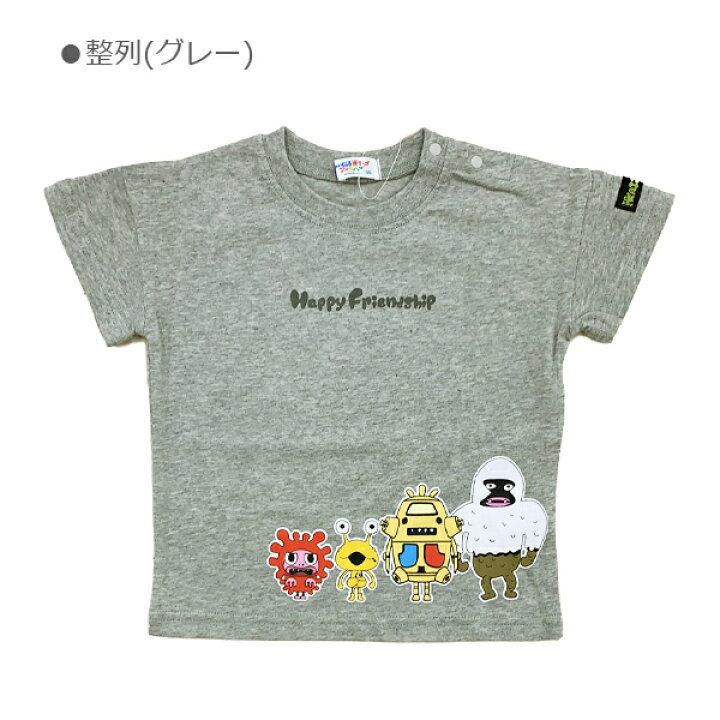楽天市場 かいじゅうステップ 半袖tシャツ ビッグシルエット 綿100 半袖トップス 子供服 キッズ 男の子 女の子 夏服 80cm 90cm 100cm 110cm 1cm 130cmユニセックス Ultrama ウルトラマン 赤ちゃんデパート水谷