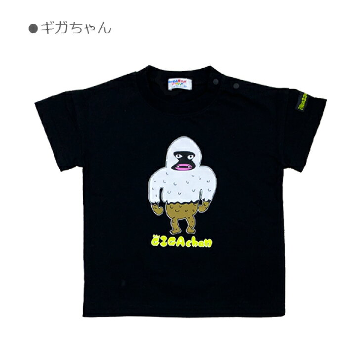 楽天市場 かいじゅうステップ 半袖tシャツ ビッグシルエット ピグちゃん ダダちゃん ギガちゃん カネちゃん 綿100 半袖トップス 子供服 キッズ 男の子 女の子 夏服 80cm 90cm 100cm 110cm 1cm 130cmユニセックス Ultrama ウルトラマン 赤ちゃんデパート水谷