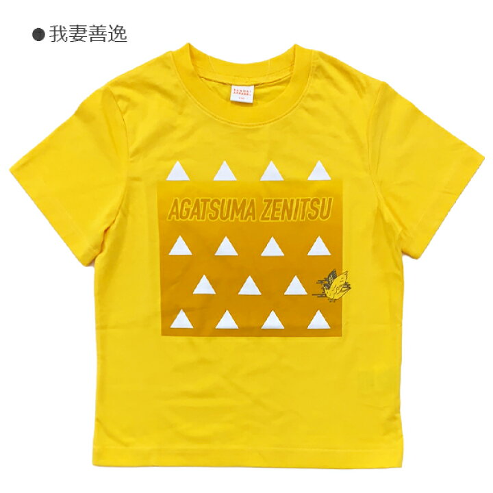 楽天市場】【鬼滅の刃 半袖Tシャツ】 キャラTシャツ 天竺 綿100％ 半袖 