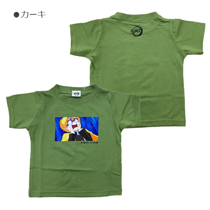 楽天市場】【鬼滅の刃 半袖Tシャツ】場面写Tシャツ 天竺 綿100％ 半袖 