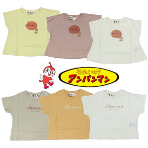 ドキンちゃん 服の人気商品 通販 価格比較 価格 Com