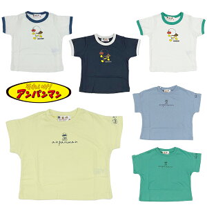 アンパンマン 服 女の子の通販 価格比較 価格 Com