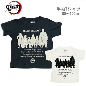 �y�S�ł̐n ����T�V���c�z ���v�����gT�V���c �V���G�b�g�@�V�� ��100�� �����g�b�v�X �L�b�Y �x�r�[ �q���� �j�̎q ���̎q 80cm 90cm 100cm �ĕ� �t�� BANDAI �o���_�C ���߂̂₢��