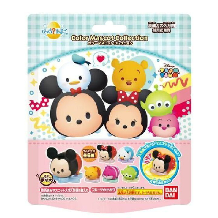 楽天市場 バンダイ びっくら たまご ディズニー ツムツム カラーマスコットコレクション Disney バスボール 入浴剤 赤ちゃんデパート水谷 楽天市場 バンダイ びっくら たまご ディズニー ツムツム カラーマスコットコレクション Disney バスボール 入浴剤 赤ちゃんデパート水谷