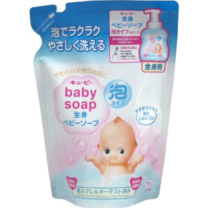 楽天市場 キューピーベビー 全身ベビーソープ泡 詰替350ml ボディーソープ キューピー 牛乳石鹸 02p03dec16 赤ちゃんデパート水谷