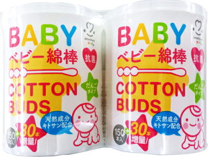 yoYizAWXg Rۃxr[Ȗ_񂲃^Cv150{30{×2 02P03Dec16