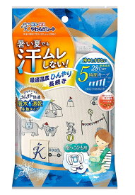 【丹平製薬】 カンガルーの保冷・保温やわらかシート 抱っこひも用 サーカス 吸水速乾生地タイプ 冷却 保冷 夏用 熱中症 抱っこ紐オプション 保冷ジェル・暑さ対策・ひんやり