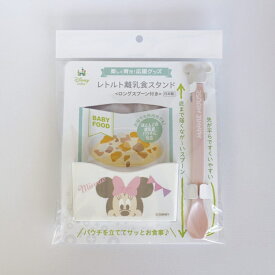 【錦化成】レトルト離乳食スタンド ミニーマウス 360936 ディズニー Disney キャラクター