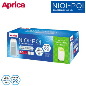 jIC|C×ɂȂă|CʃJZbg 6pbN ނ  zCg WH NIOI-POI AbvJ Aprica ނprj[