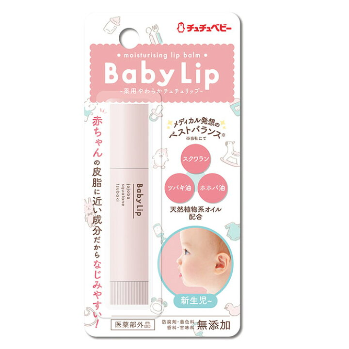 楽天市場 チュチュベビー チュチュリップ 薬用やわらかチュチュリップ ベビーリップ 乾燥 荒れ時 医薬部外品 ジェクス 02p03dec16 赤ちゃんデパート水谷
