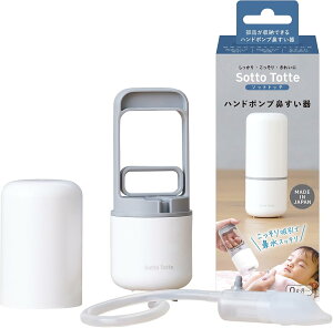 yOzSotto Totte \bggbe nh|v@ qpi ח\h ΍ C~ɔ悤 nh|v @z @