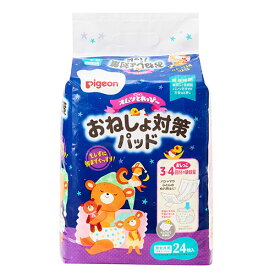 【ケース販売】ピジョン　オムツとれっぴ〜おねしょ対策パッド24枚×6個で1箱　トイレトレーニングパッド/Pigeon/トレッピー/とれっぴー　 02P03Dec16