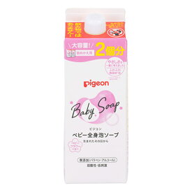 ピジョン　ベビー全身泡ソープ　ベビーフラワーの香り　詰めかえ用2回分800ml 全身ベビーソープ泡フラワー 詰替 800ml ボディーソープ　Pigeon 赤ちゃん ベビー