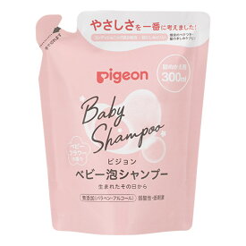 【ピジョン】ベビー泡シャンプー　ベビーフラワーの香り　詰めかえ用300ml ベビーシャンプー　Pigeon 赤ちゃん ベビー　スキンケア