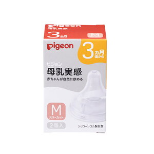 ysWz@@3/MTCYiX[Jbgj2 VR[@Pigeon Ԃ xr[ @y2022N2iz