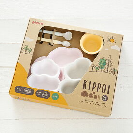 【ピジョン】ベビー食器セット KIPPOI(キッポイ） ベビーピンク＆ピーチホワイト　食器セット ベビー離乳食　赤ちゃん Pigeon