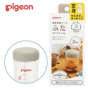 ysWz p[c ӂ 2 | t^p[c ٓr Mr Mr  e pbL P[X {gLbv1033671 Pigeon