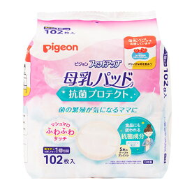 【ピジョン】母乳パッド　フィットアップ　抗菌プロテクト　102枚入 Pigeon