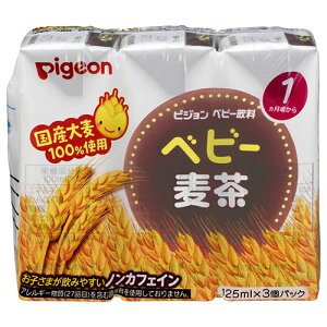 【箱買い】ピジョン 紙パック飲料　ベビー麦茶（125ml×3個パック）×1ケース（16パック）