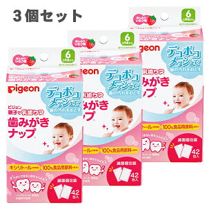 Zbg̔ysWz݂ibv@(42×3Zbgj@