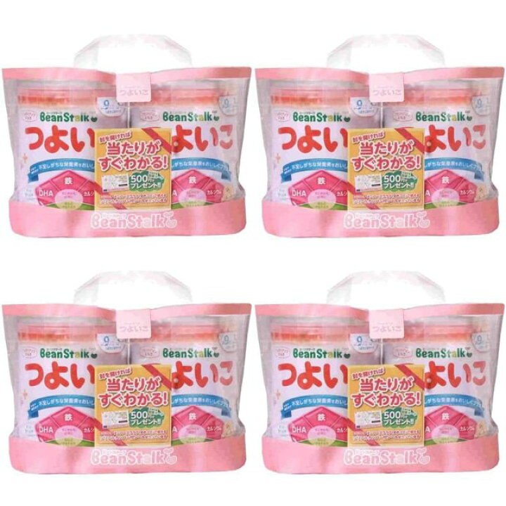 楽天市場】【ケース販売】ビーンスターク つよいこ 大缶800g×2個パック×4個入り 大缶8缶入り1箱 フォローアップミルク : 赤ちゃんデパート水谷 楽天市場】【ケース販売】ビーンスターク つよいこ 大缶800g×2個パック×4個入り 大缶8缶入り1箱 フォローアップミルク : 赤ちゃんデパート水谷