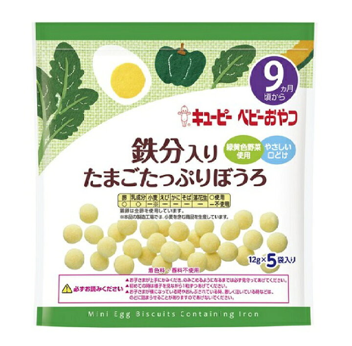 楽天市場 キューピー ベビーおやつシリーズ ｓ 11 鉄分入りたまごたっぷりぼうろ 9ヵ月頃から 離乳食 ベビーフード 02p03dec16 赤ちゃんデパート水谷