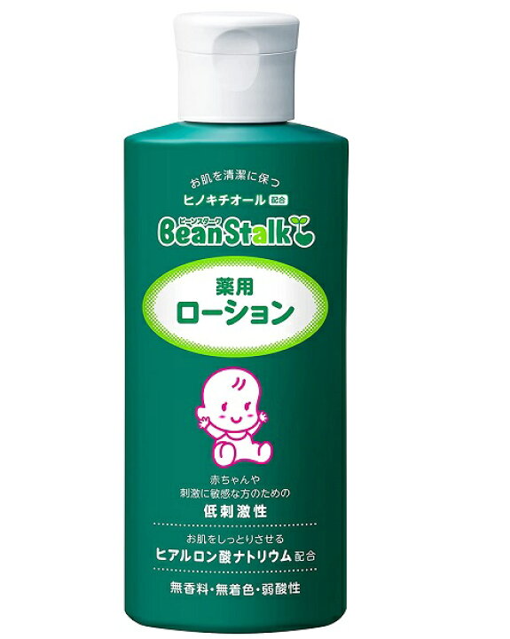 楽天市場 薬用ローション150ml 医薬部外品 ビーンスターク 赤ちゃん用ローション 02p03dec16 赤ちゃんデパート水谷