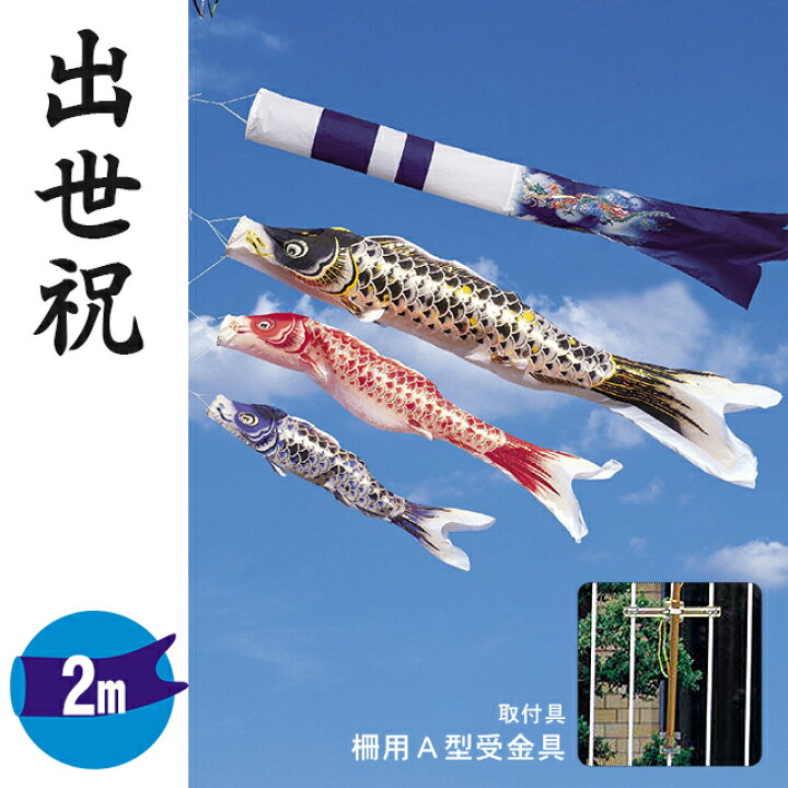 ワタナベ鯉 こいのぼり単品 天 赤鯉 １．５ｍ 【ロゴ】 139617443 🎏 | こいのぼり 庭園用 9m7点セット 友禅鯉 鯉のぼり ポール別売り 徳永鯉のぼり 陣屋 | 陣屋のストアを表示