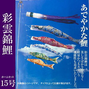 y1.5[g ʉ_ьz@̂ڂ3FEtZbg EEԌEZbg@ z[Zbg@x_p@j [߂̐ߋ ߋ j̎q 