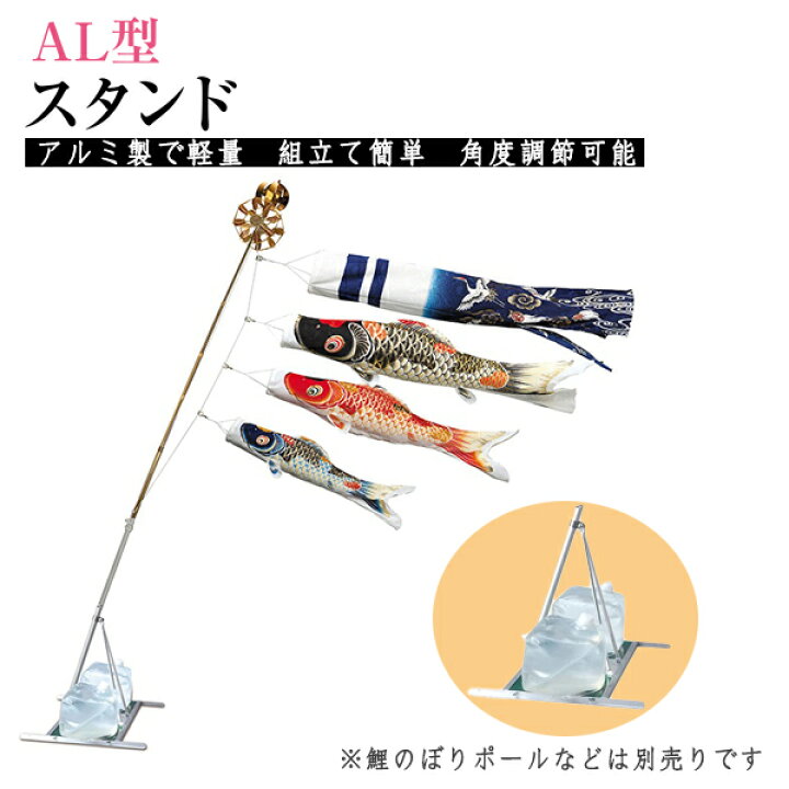 楽天市場】【ベランダ・庭両用 取付スタンドセット】 スタンド単品 