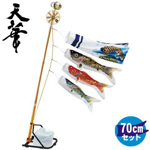 yX^hEZbgz RpNgM^Cv p[g[H ̂ڂ萁 ̂ڂ3F 70cm ^ix̂ڂ