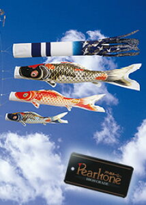 【本格鯉のぼり】吉祥天鯉3色セット・3m 庭園用大型鯉(ポール別売り)鶴亀吹流 /渡邊鯉のぼり/こいのぼり/端午の節句/こどもの日 【楽ギフ_包装】【楽ギフ_のし】  02P03Dec16