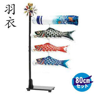 ~j~@H ь 80cmZbg 3FZbg p̂ڂ ^Cv 0.8m ̂ڂ ~j ^ix̂ڂ ǂ̓ ߋ [߂̐ߋ