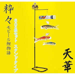 p̂ڂyXr[iX^h^Cvj V،3FZbgz60cmZbg ^Cv ̂ڂ ~j ^ix̂ڂ ̂ڂ