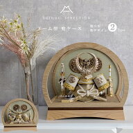 オンライン限定 五月人形 コンパクト アクリルケース 徳川家康 上杉謙信 武将 8号兜 ケース飾り ナチュラ…