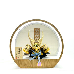 五月人形 前田慶次 金 8号兜 丸台 丸型 たもナチュラル 白 間口49cm つや消し 白地/レザー組子 平飾り コンパクト 円形飾台 円型 節句飾り 端午の節句 五月人形 こどもの日 おしゃれ モダン く