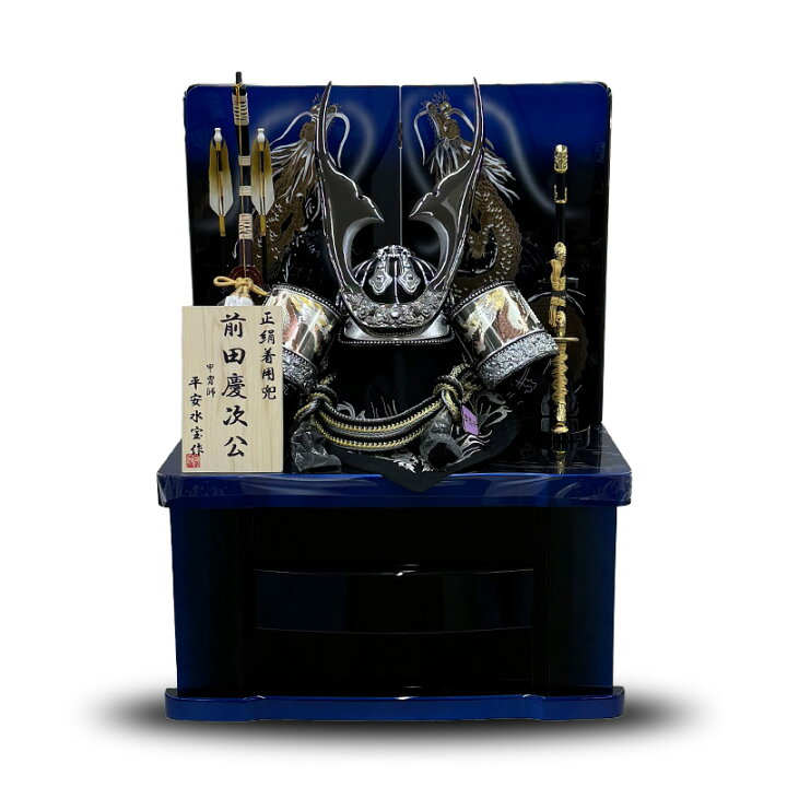 受注発注 花の慶次直江兼続1/1兜五月人形子どもの日
