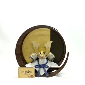 五月人形 平安翠鳳 青 水色 ブルー 合わせ鉢 8号兜 丸型 ナチュラル ウォールナット たも 三日月 金 ブラウン 丸台 間口39cm コンパクト 円形飾台 円型 節句飾り 端午の節句 五月人形 こどもの