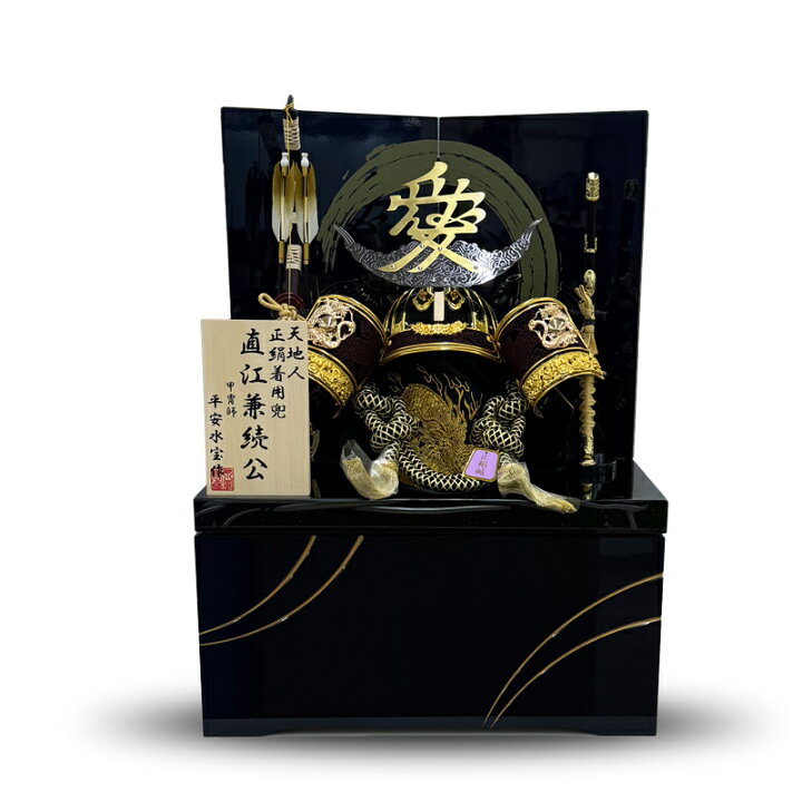 楽天市場】【収納台】五月人形 直江兼続 金 25号着用兜 収納飾り 黒/藍 
