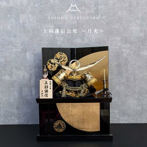 y[z ܌l` 8 㐙M 8 RpNg [ h  lNq ܌l` [߂̐ߋ  RpNg 