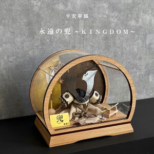 ܌l` P i̊ KINGDOM RpNg ANP[X P[X  8  / d P[X i` Ԍ40cm h[^ ی^ ANP[X  [