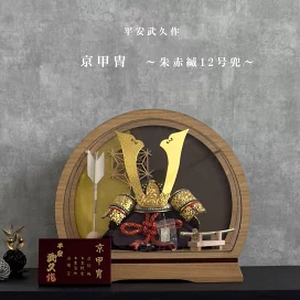 楽天市場】室内用鯉のぼり【ミニ座敷鯉物語 天華鯉3色セット】80cm 