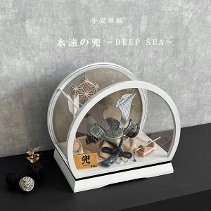 ܌l` P 8 i̊ DEEP SEA RpNg ANP[X P[X  8 / dgq /O[ P[X i` Ԍ40cm h[^ ی^ ANP[
